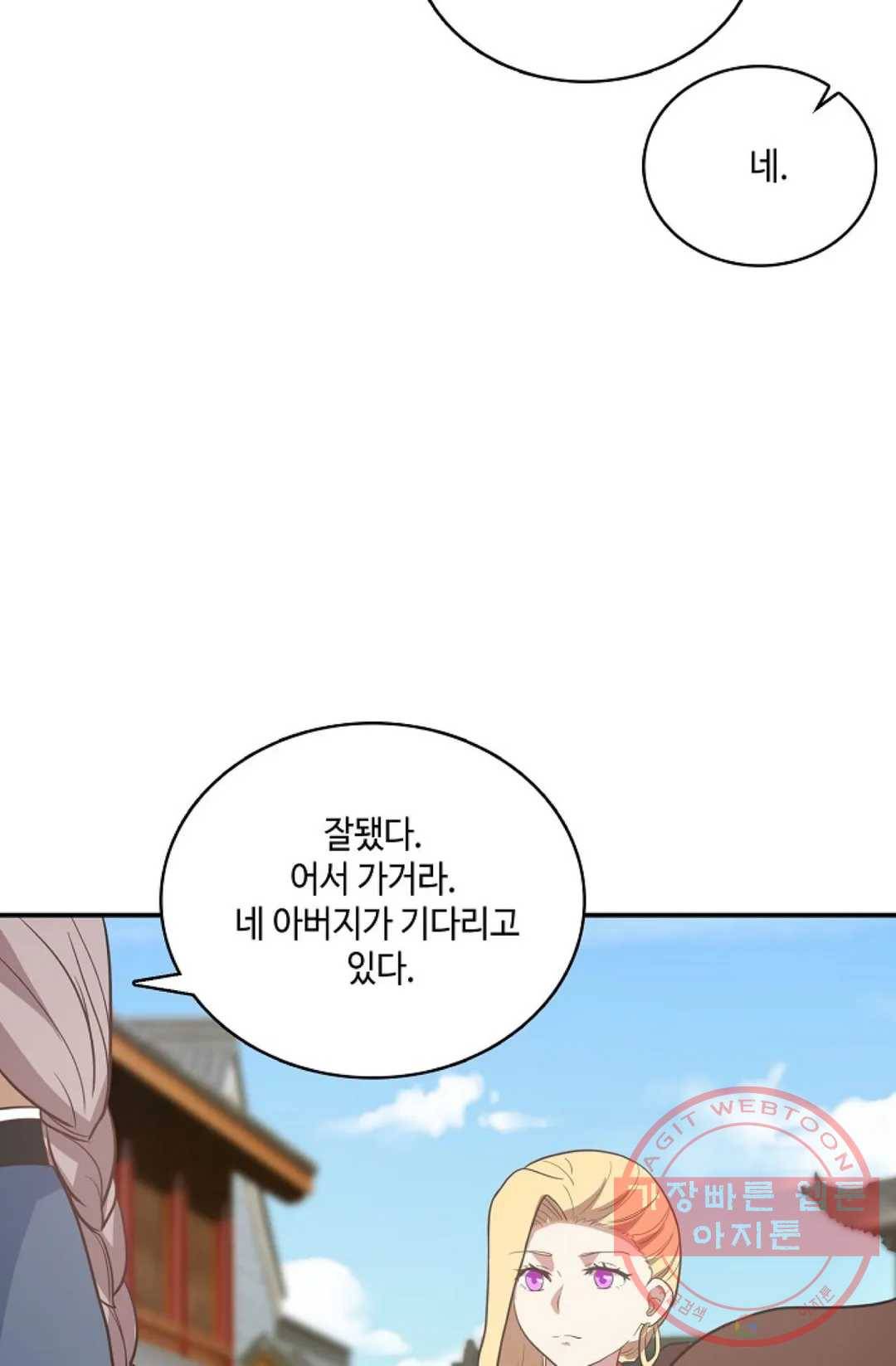 무련전봉 415화 48