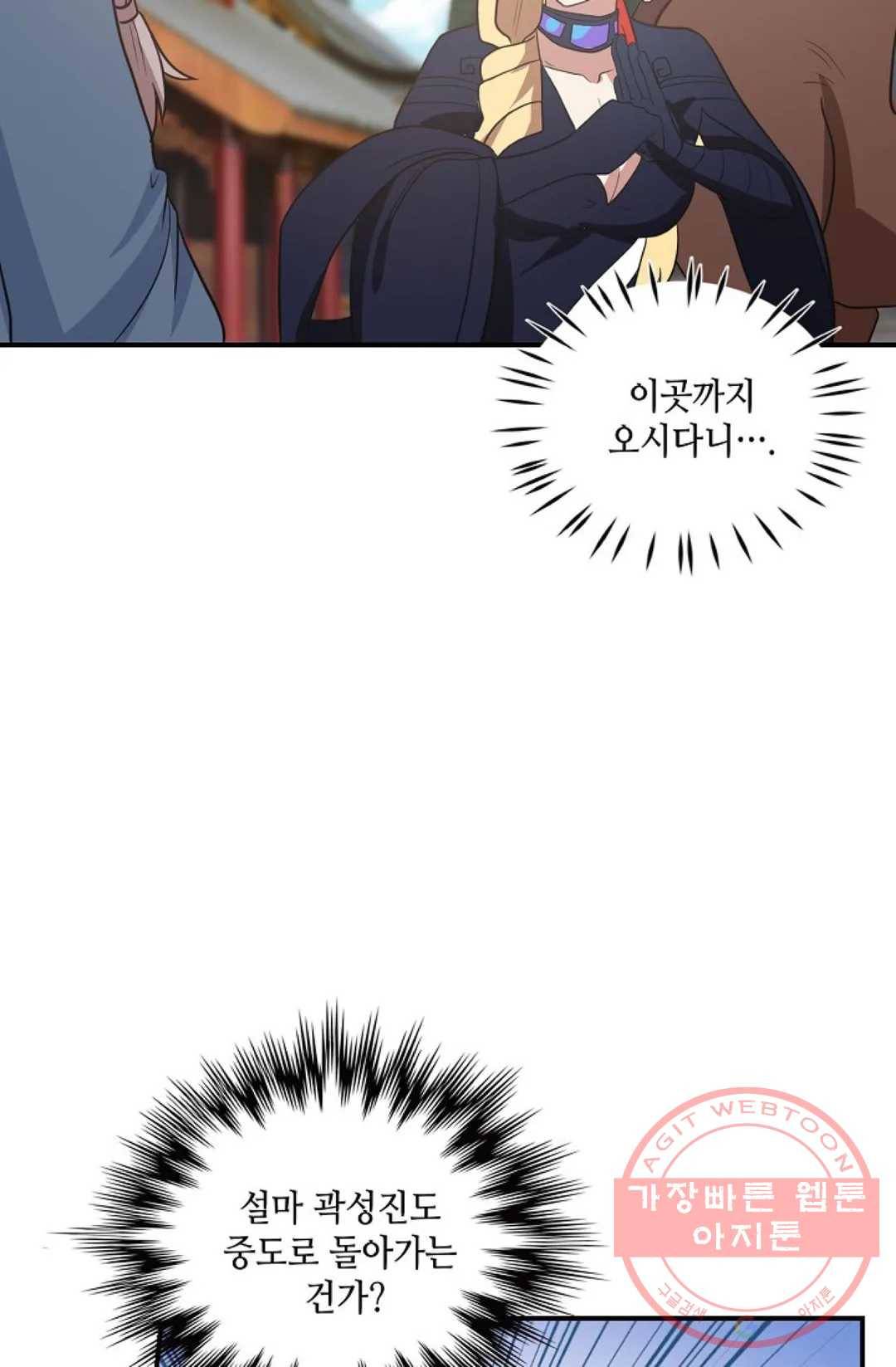 무련전봉 415화 49