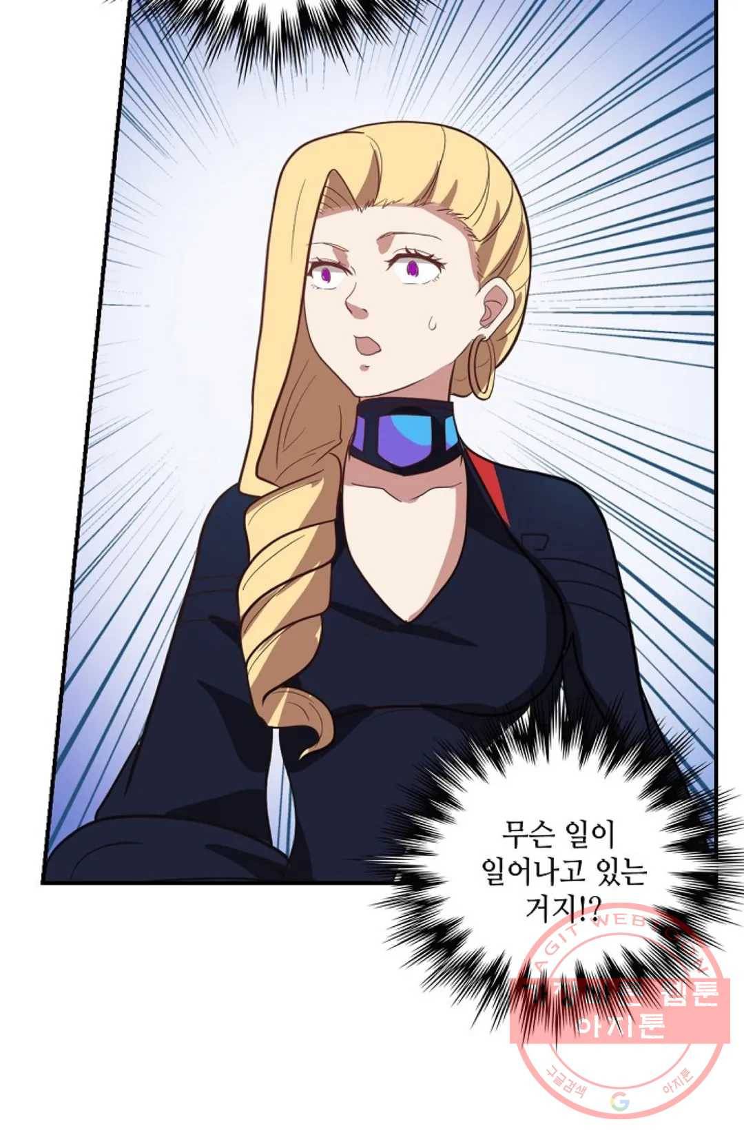 무련전봉 415화 50