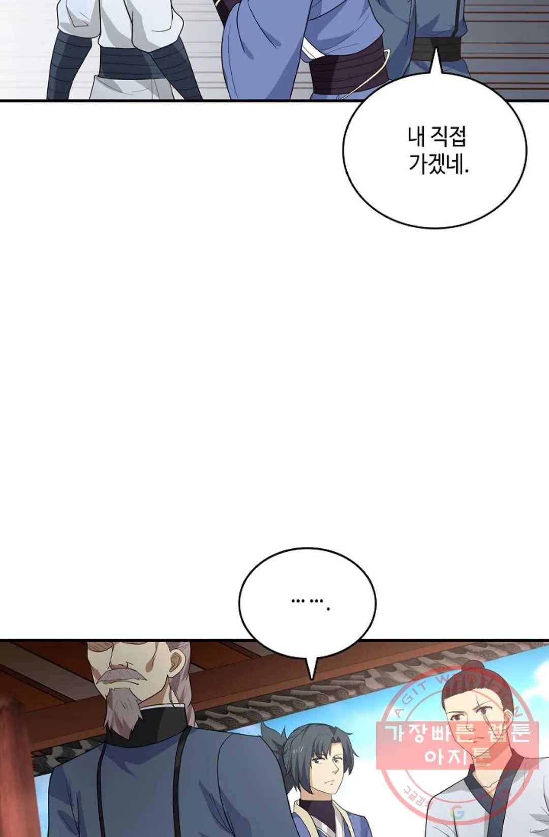 무련전봉 415화 53