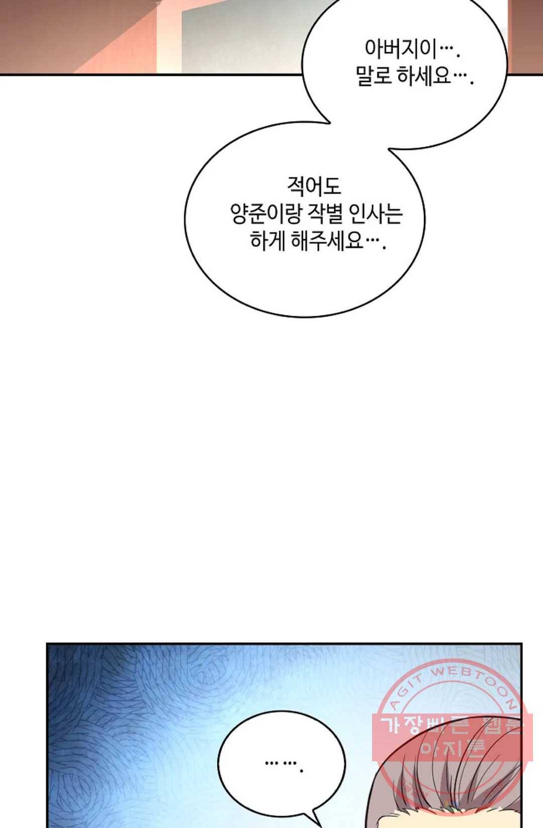 무련전봉 415화 60