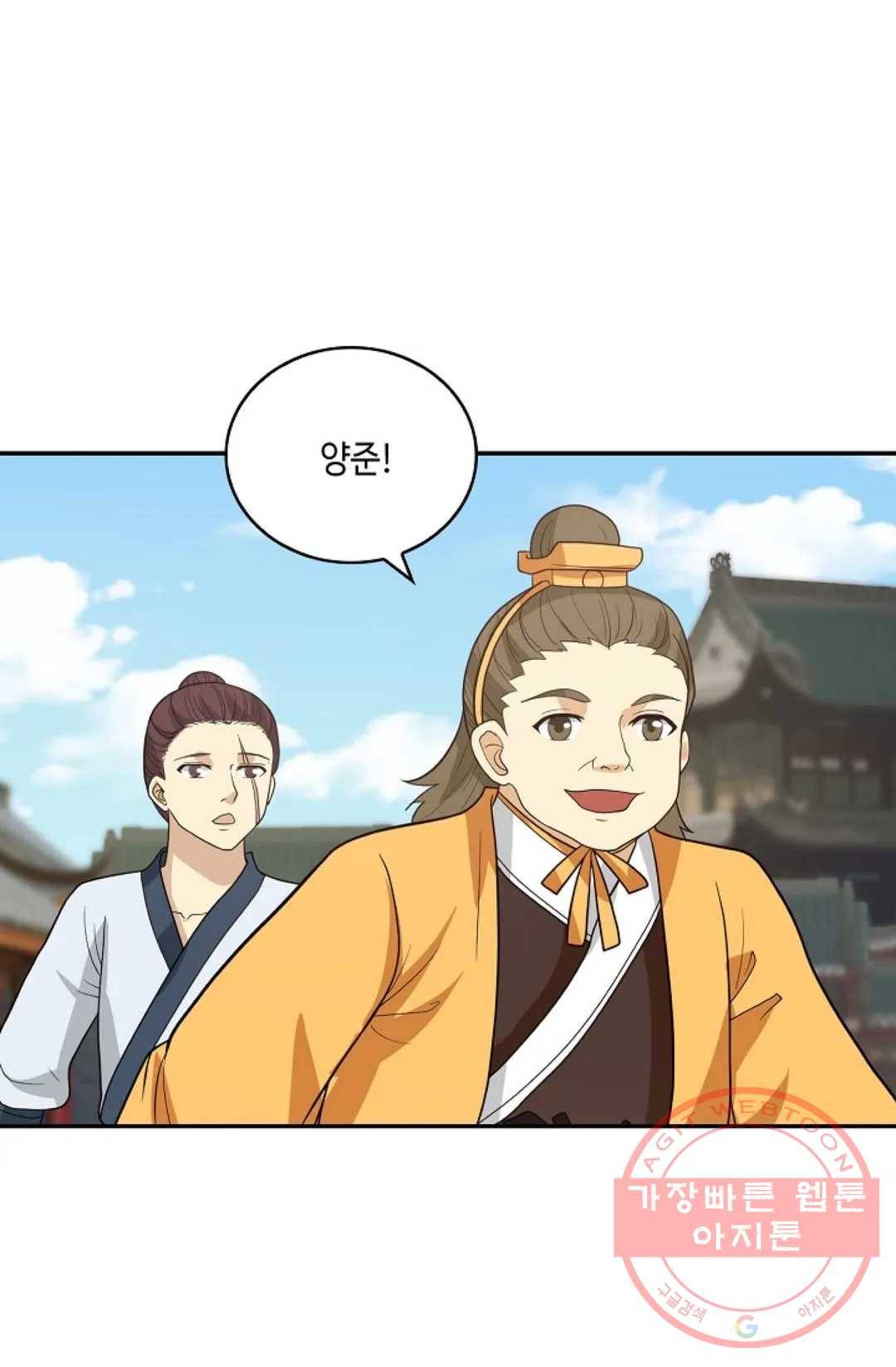 무련전봉 415화 62