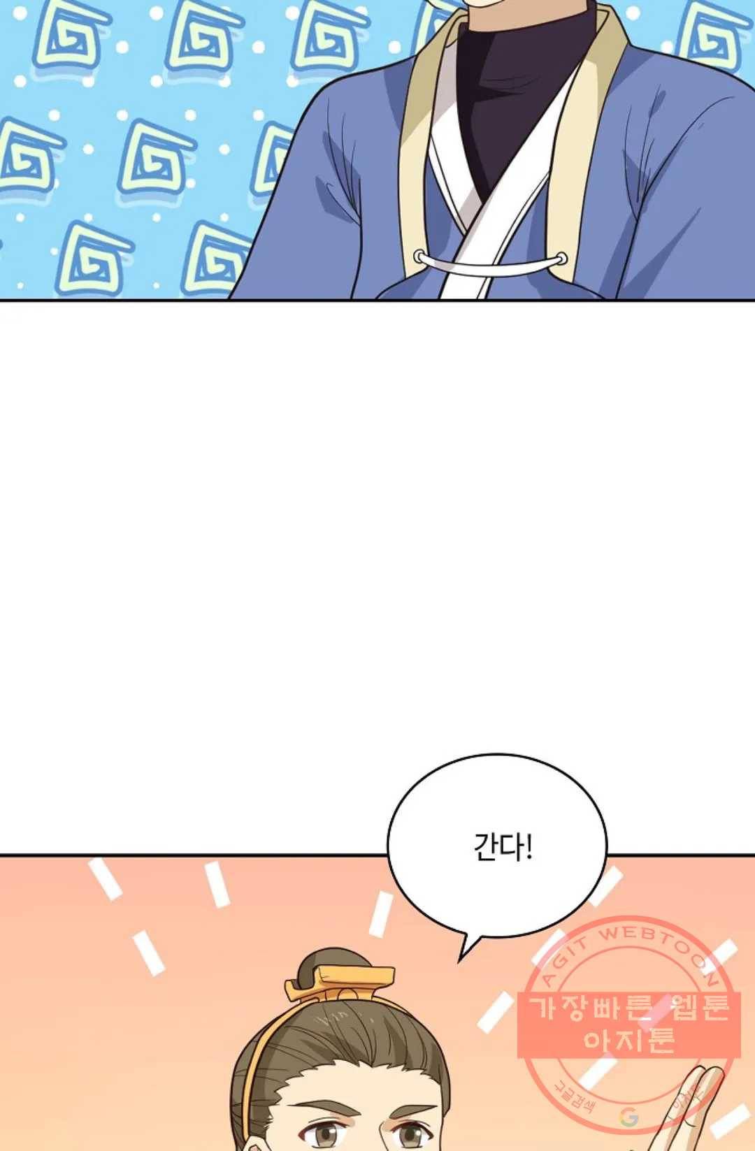 무련전봉 415화 65