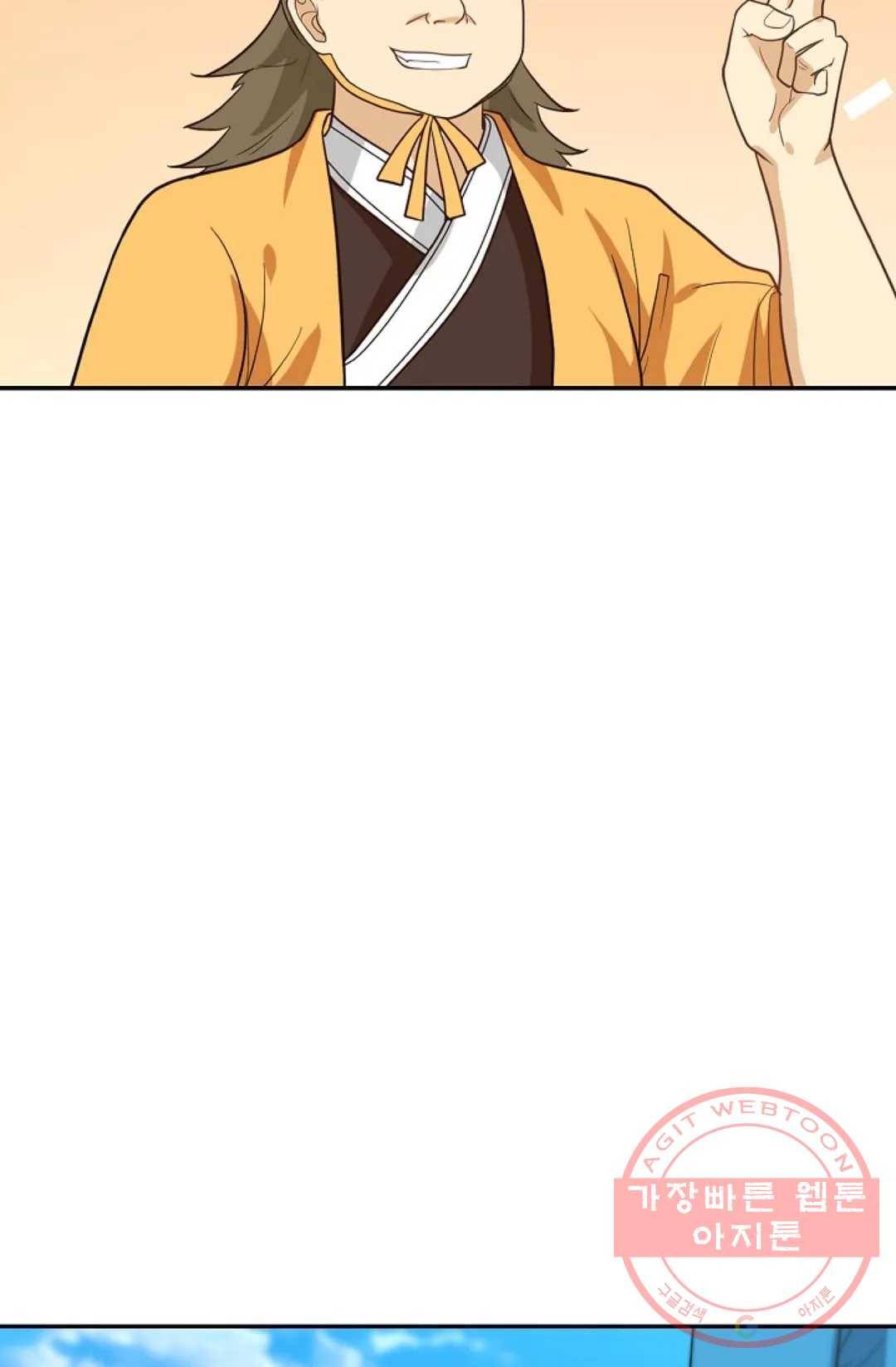 무련전봉 415화 66