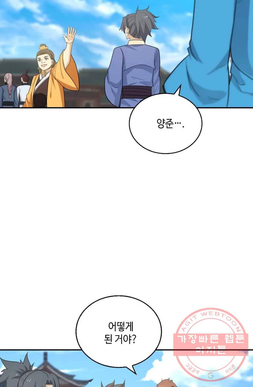 무련전봉 415화 67
