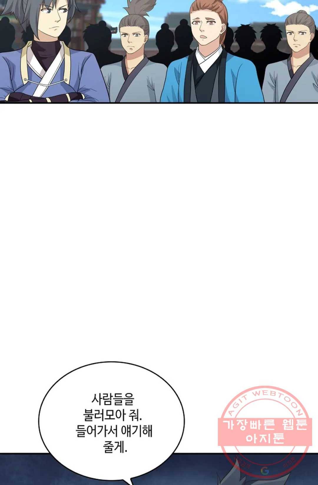 무련전봉 415화 68