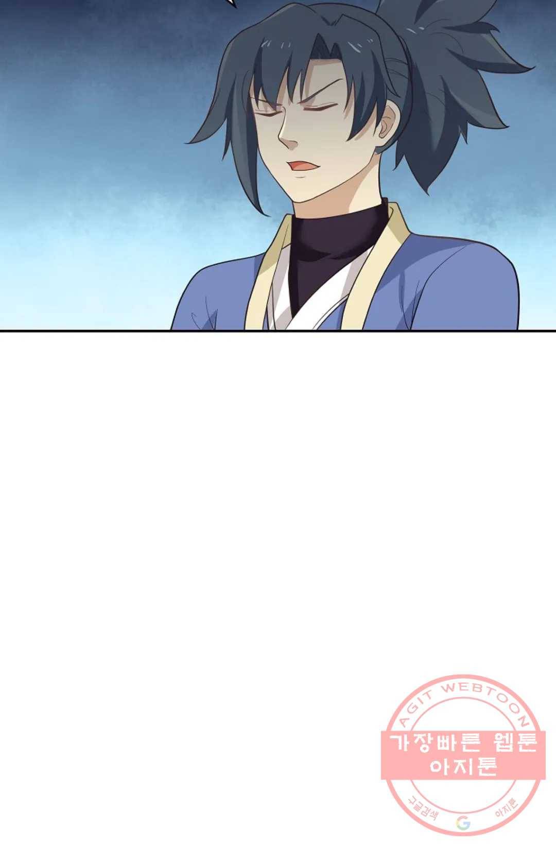 무련전봉 415화 69