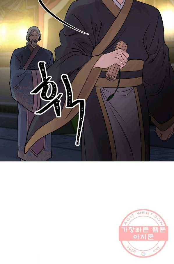 타임룰렛 34화 39