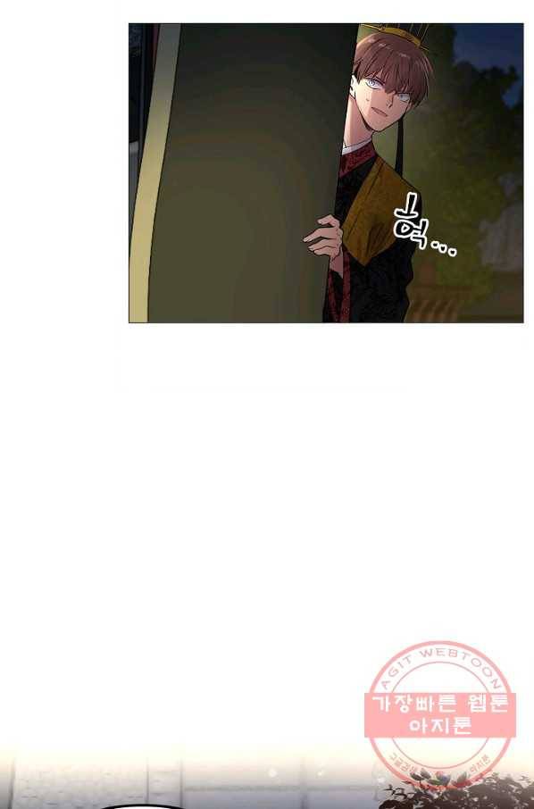 타임룰렛 34화 40