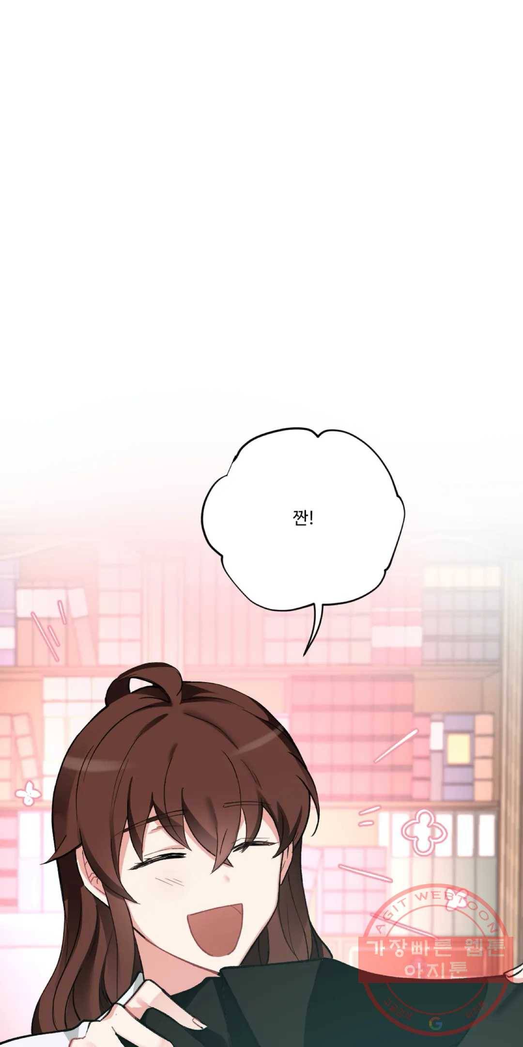 38화 아가씨와 메이드 외전 8화 6
