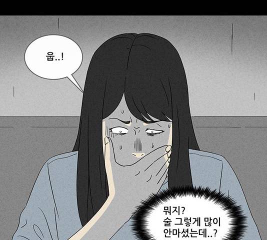 기기괴괴 345화 3