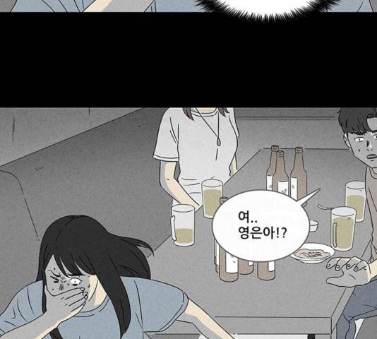 기기괴괴 345화 4