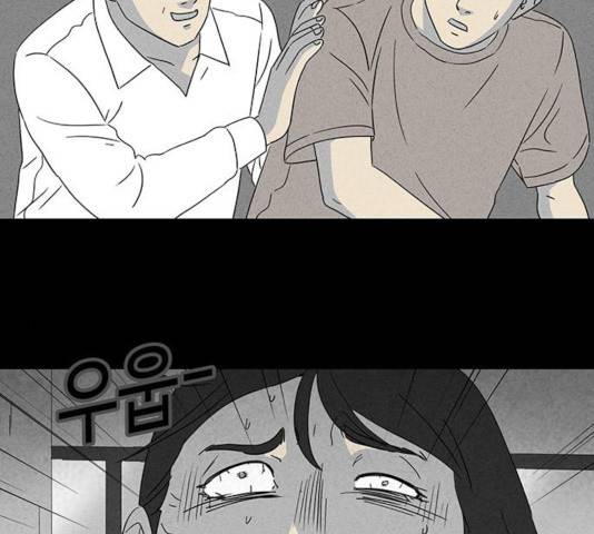 기기괴괴 345화 6