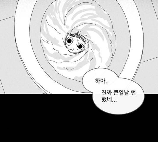 기기괴괴 345화 15