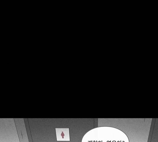 기기괴괴 345화 16