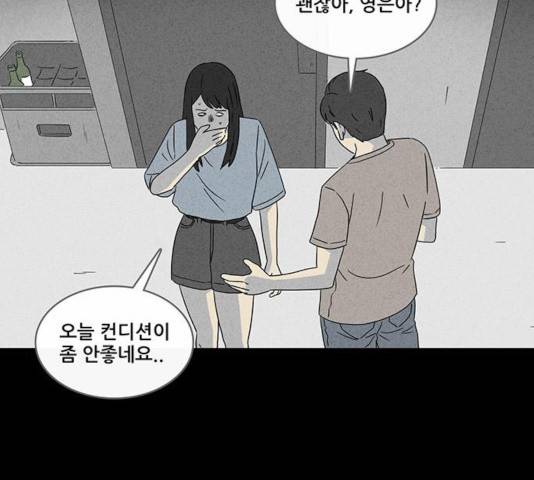 기기괴괴 345화 17