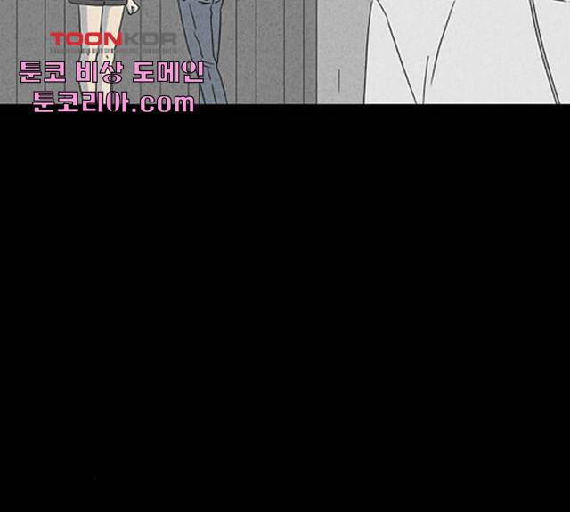 기기괴괴 345화 20