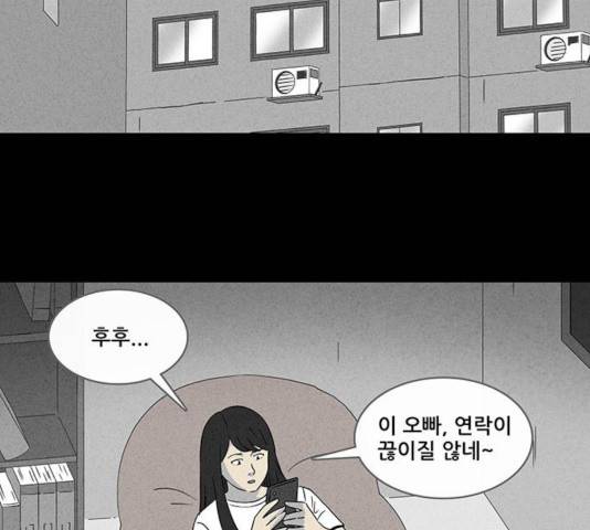 기기괴괴 345화 23