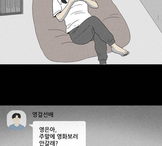 기기괴괴 345화 24