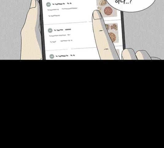 기기괴괴 345화 28