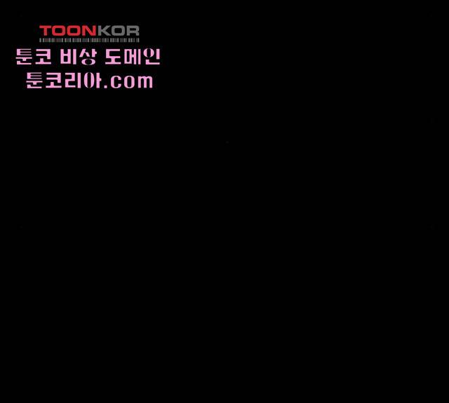 기기괴괴 345화 29