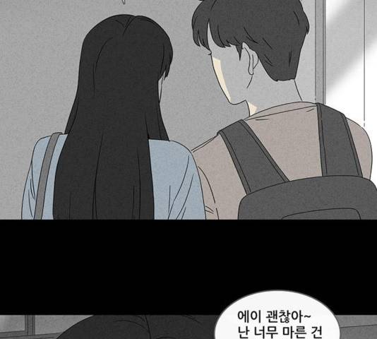 기기괴괴 345화 39