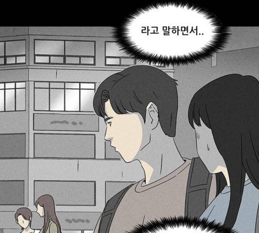 기기괴괴 345화 41