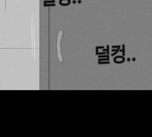 기기괴괴 345화 52