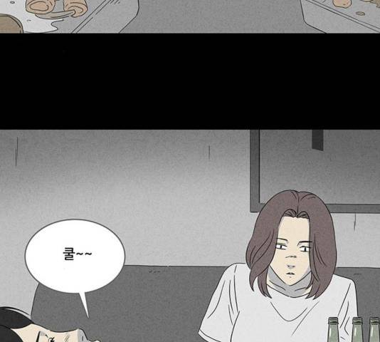 기기괴괴 345화 57