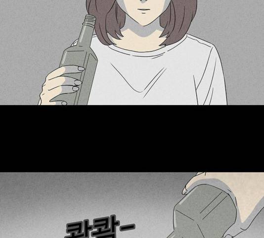 기기괴괴 345화 59