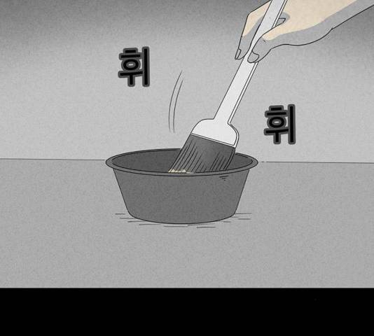 기기괴괴 345화 61