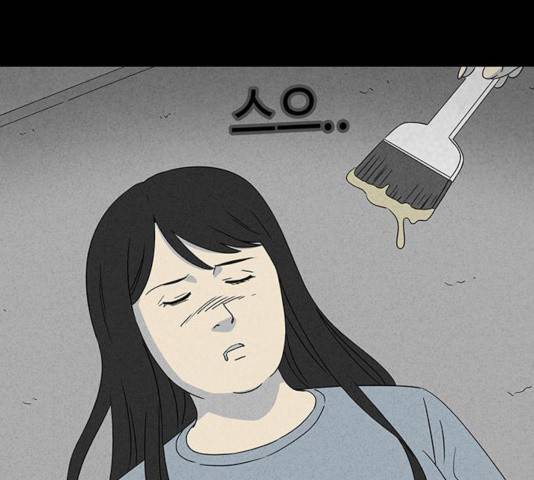 기기괴괴 345화 62