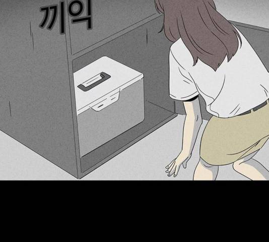 기기괴괴 345화 66