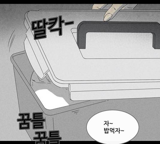 기기괴괴 345화 67