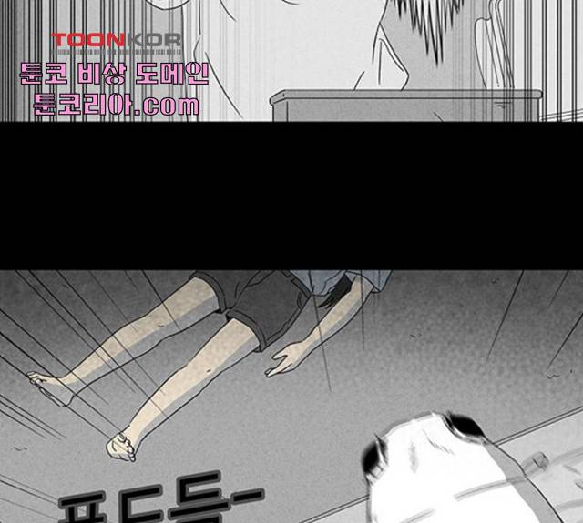 기기괴괴 345화 69