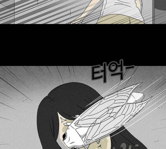 기기괴괴 345화 72