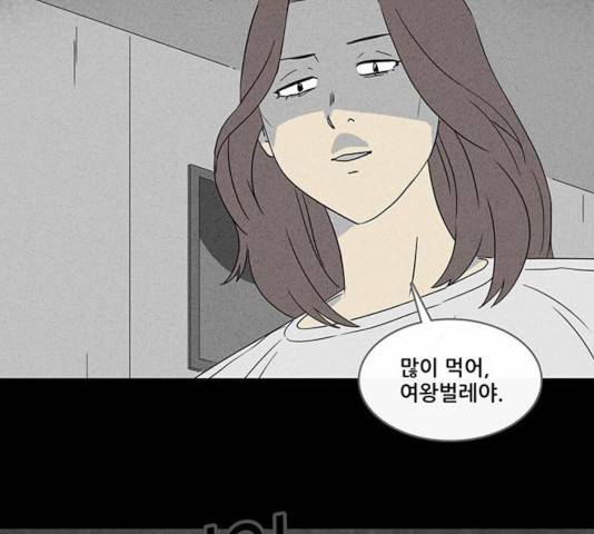 기기괴괴 345화 74
