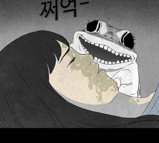 기기괴괴 345화 75