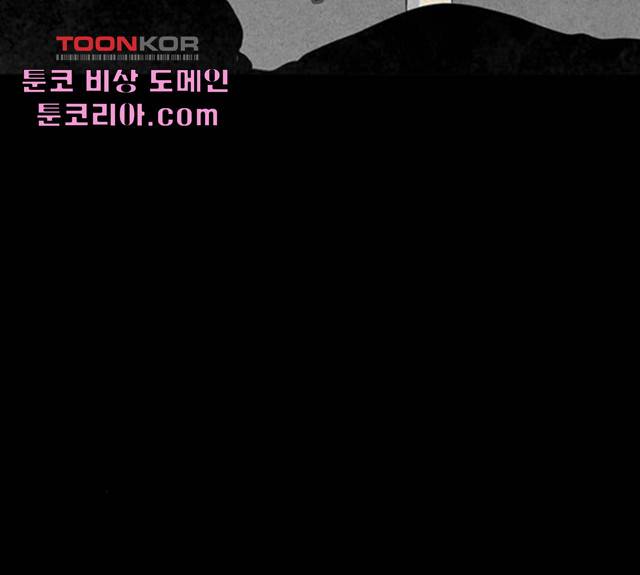 기기괴괴 345화 77