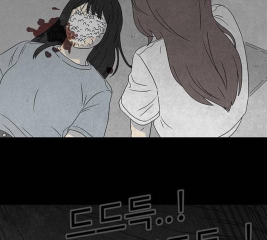 기기괴괴 345화 85