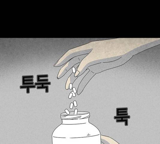 기기괴괴 345화 88