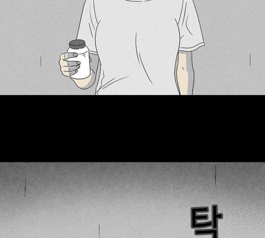 기기괴괴 345화 90