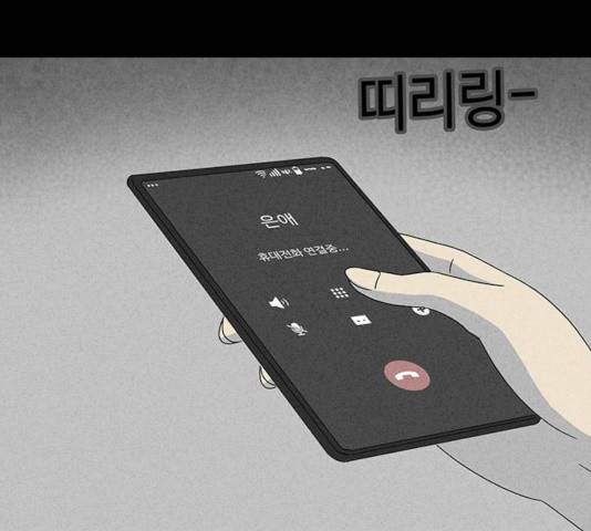 기기괴괴 345화 93