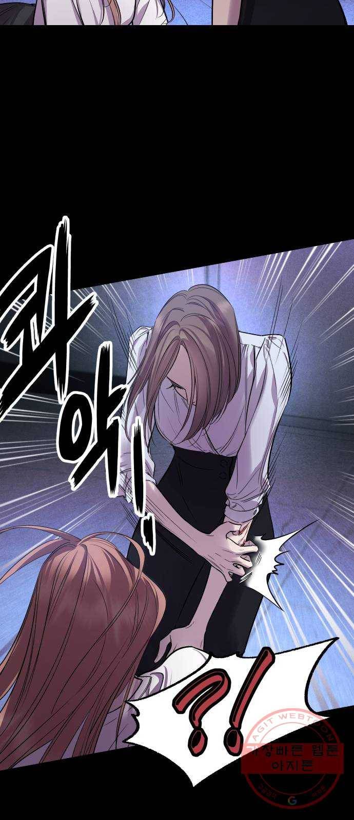 밤하늘에 구름운 95화 8