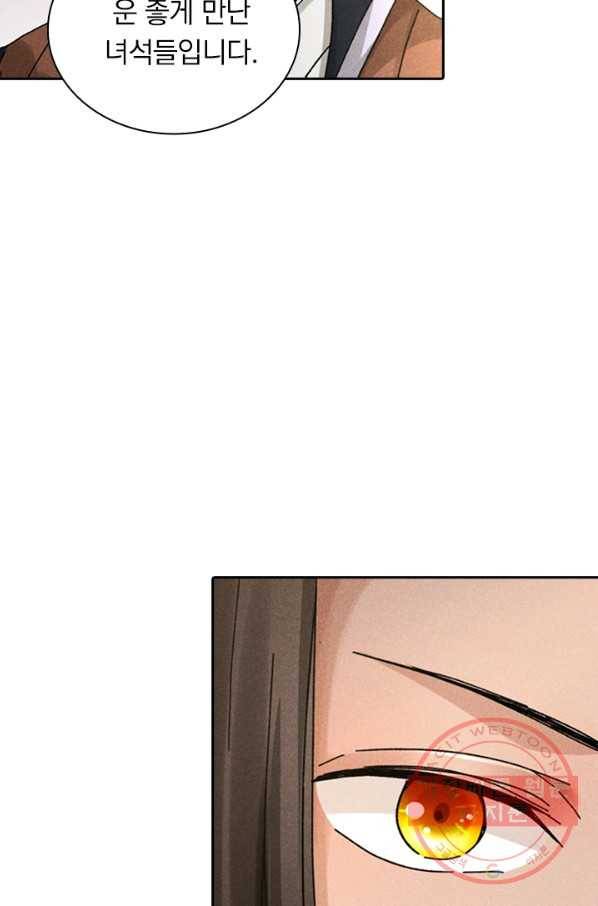 만계선종 447화 4
