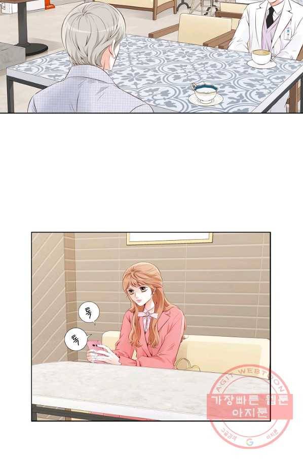 내가 널 사랑할 때 프롤로그 17
