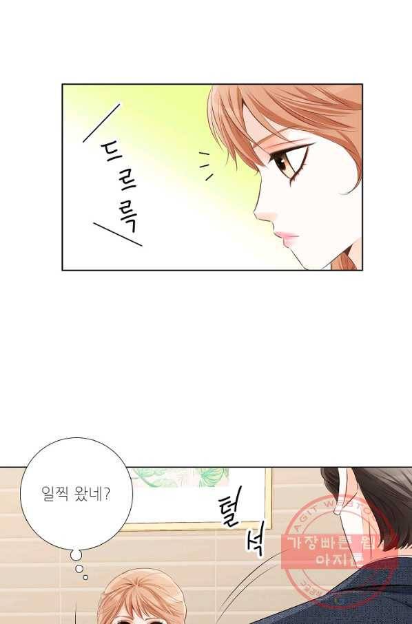 내가 널 사랑할 때 프롤로그 20
