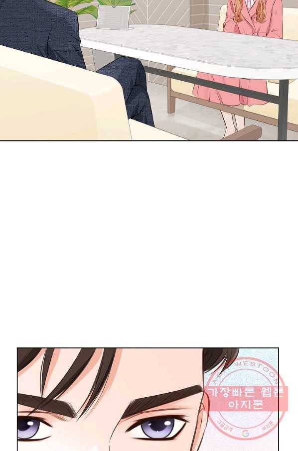 내가 널 사랑할 때 프롤로그 27