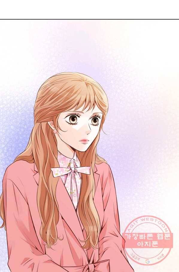 내가 널 사랑할 때 프롤로그 47