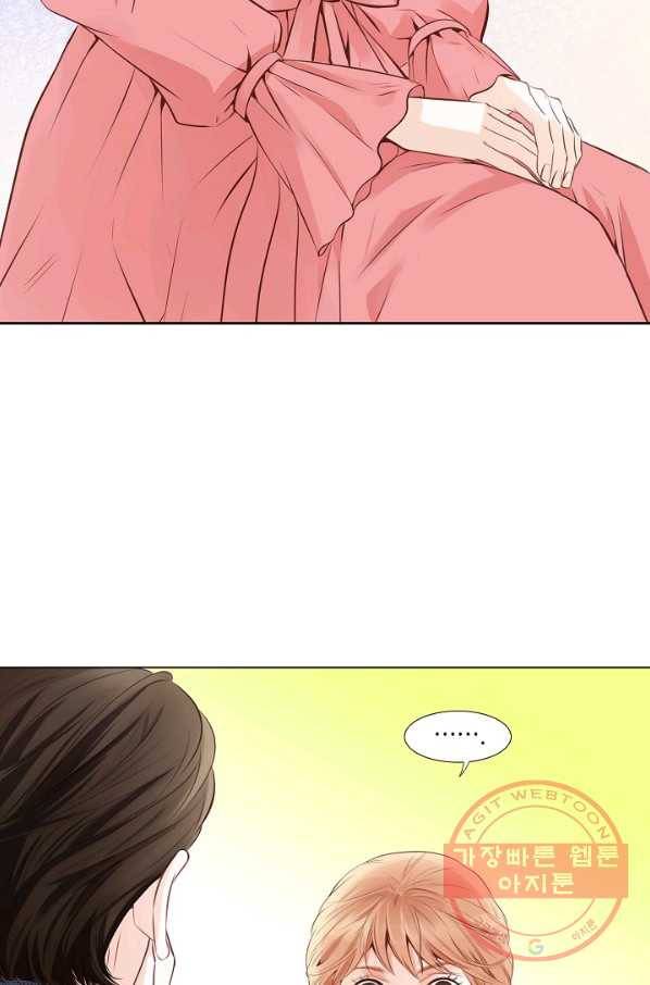 내가 널 사랑할 때 프롤로그 48